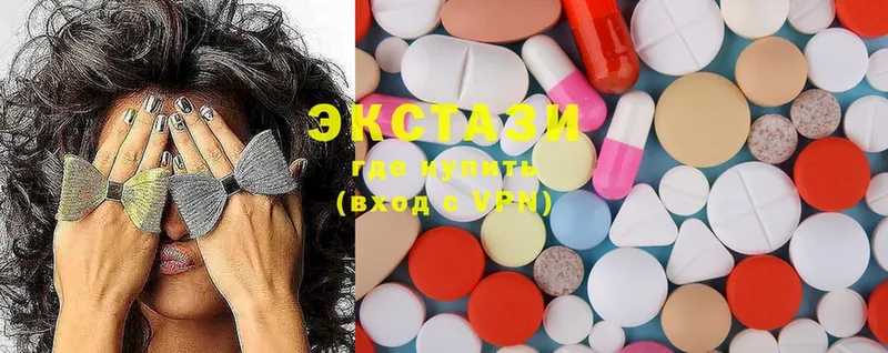 Ecstasy MDMA  Десногорск 