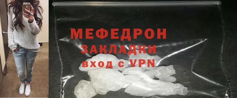 как найти закладки  Десногорск  МЕФ mephedrone 